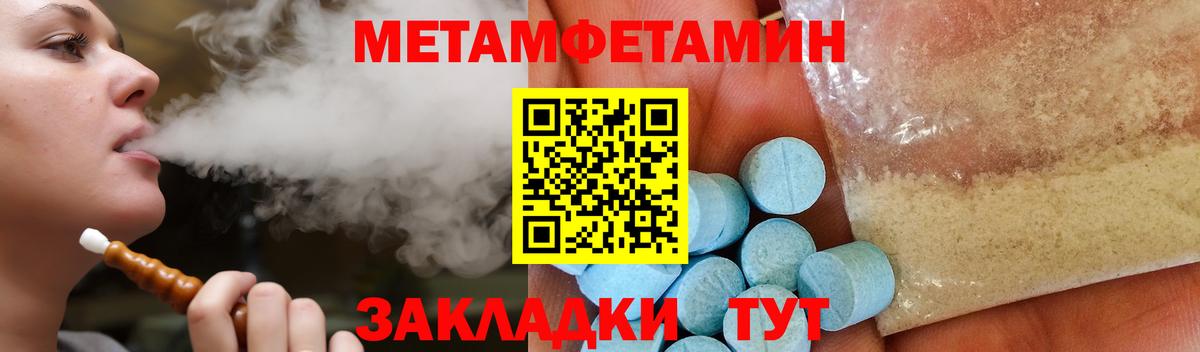 Людиново  Amphetamine Розовый  АМФ  Вход с VPN 