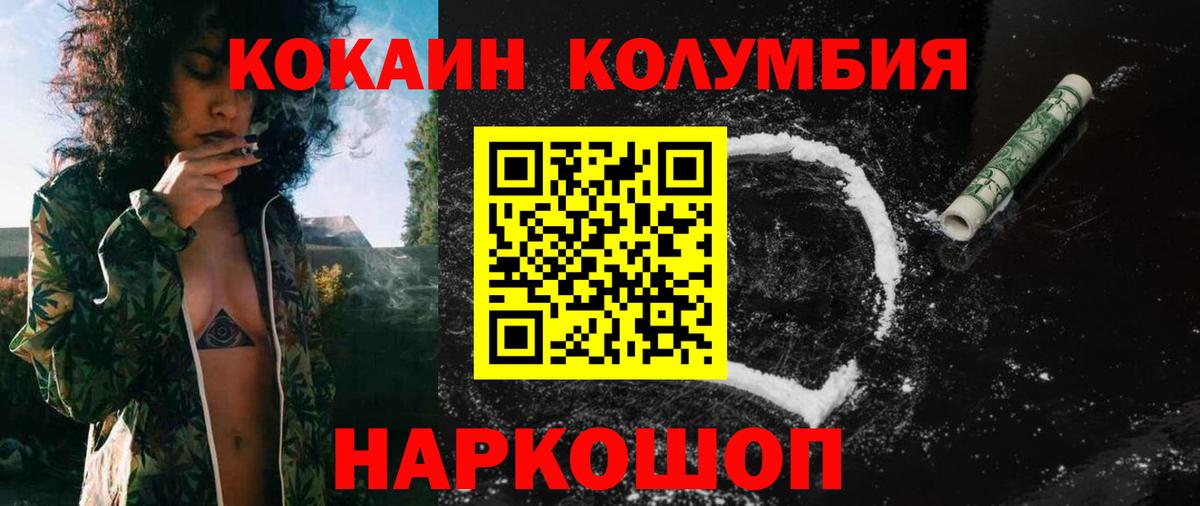 Метадон Людиново