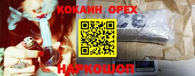 каннабис Камышлов