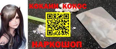 дистиллят марихуана Ипатово