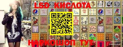 дистиллят марихуана Ипатово