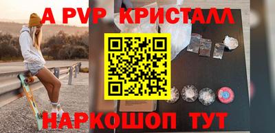 Альфа ПВП Кандалакша