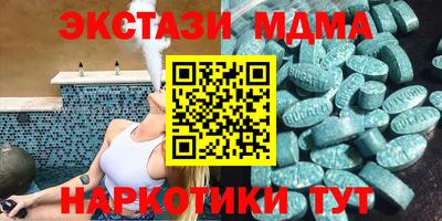 экстази Канаш