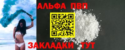 мефедрон мука Ирбит