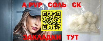 скорость mdpv Изобильный