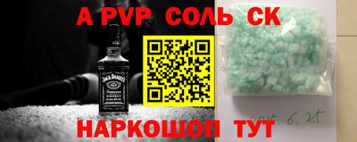дистиллят марихуана Ипатово