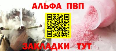каннабис Камышлов