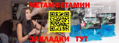 мефедрон мука Ирбит