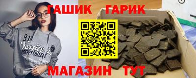 экстази Канаш