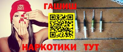каннабис Камышлов