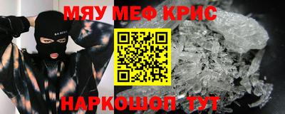 дистиллят марихуана Ипатово
