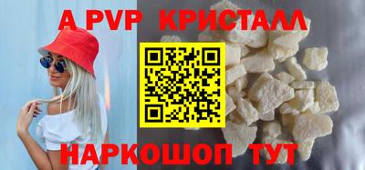 скорость mdpv Изобильный