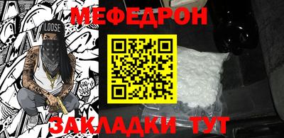 дистиллят марихуана Ипатово