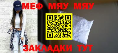дистиллят марихуана Ипатово