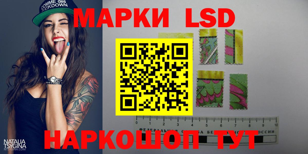 Людиново  ЛСД экстази ecstasy  ЛСД экстази ecstasy  Вход с VPN 