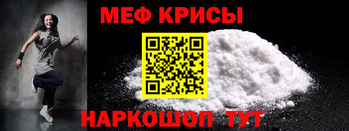 Мефедрон 4 MMC  Мефедрон  Людиново  МЕФ  Мефедрон VHQ  Вход с VPN 