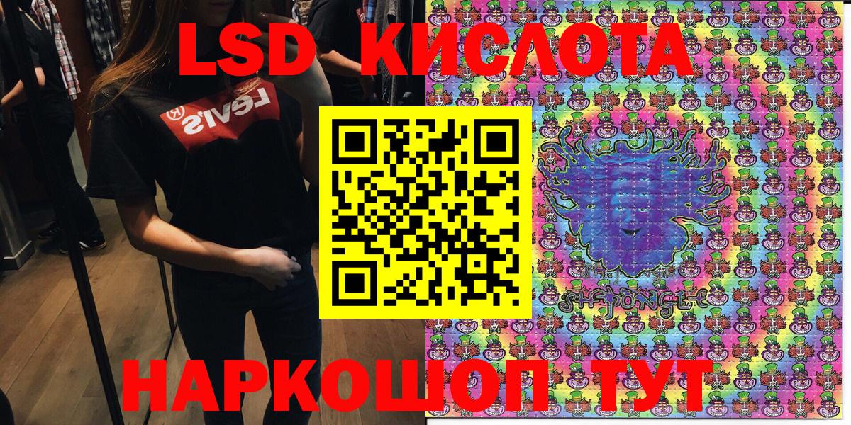 Марки N-bome 1,8мг  Вход с VPN  Людиново 