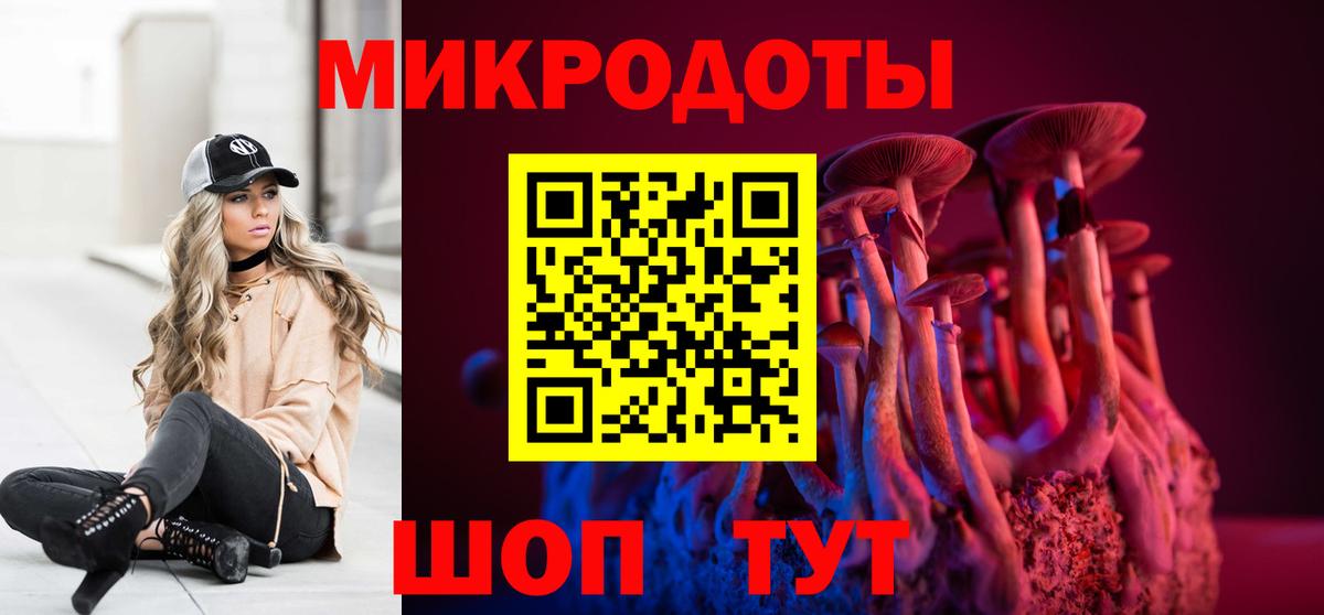 Галлюциногенные грибы Magic Shrooms  Псилоцибиновые грибы MAGIC MUSHROOMS  Людиново  сколько стоит  Вход с VPN 