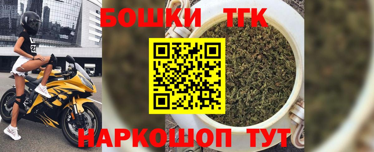 Каннабис гибрид  Вход с VPN  Марихуана тримм  Людиново 