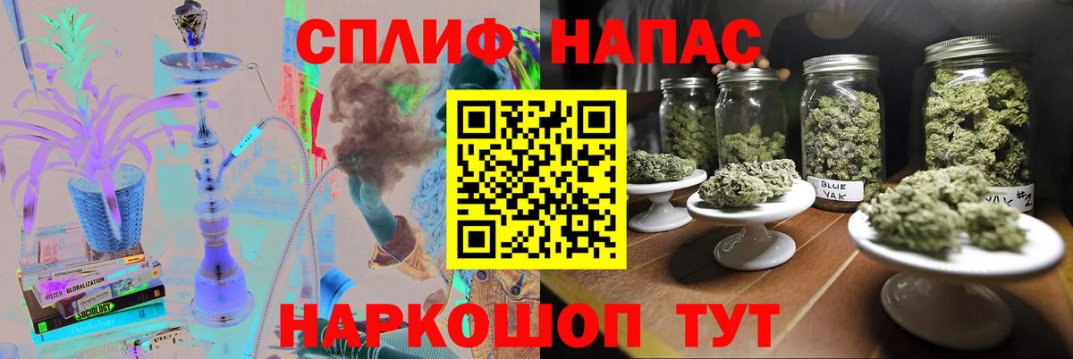 NBOMe  Вход с VPN  Магазин наркотиков  A PVP СОЛЬ кристаллы  Экстази  Мефедрон кристаллы  Людиново  КОКАИН  Гашиш 