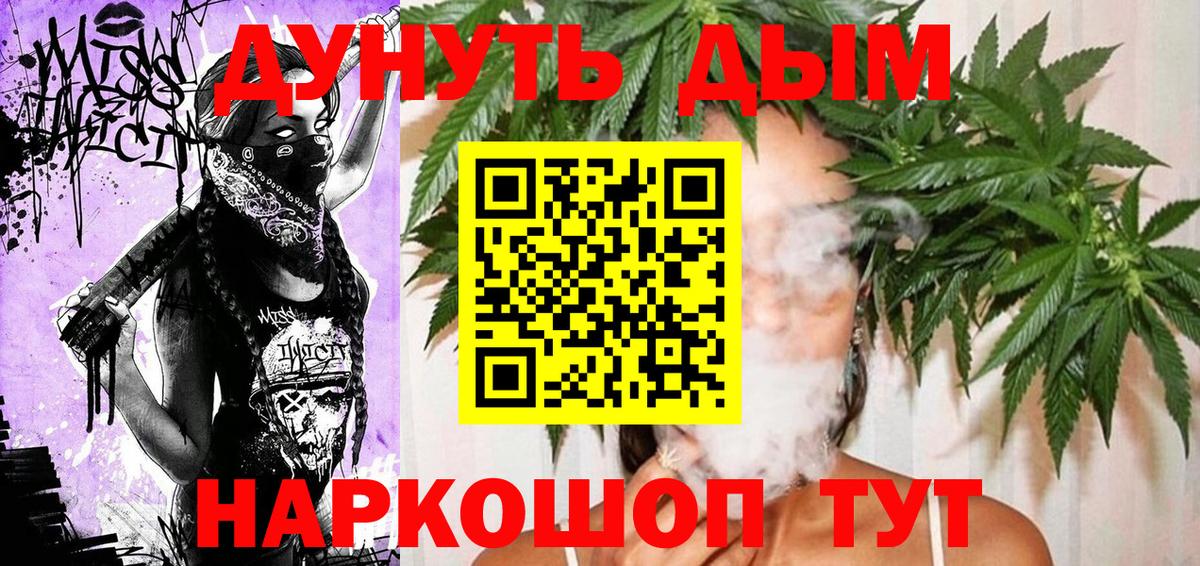 Шишки марихуана марихуана Людиново